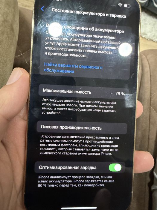 Iphone 13 PRO, 128gb