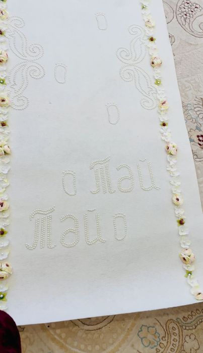 Тусау кесу дорожка