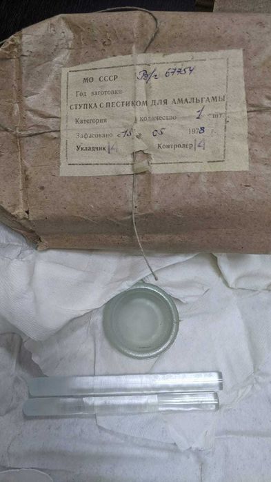 ступка с пестиком для амальгамы