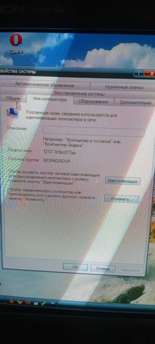 Продается компьютер LG Pentium 4, полный набор
