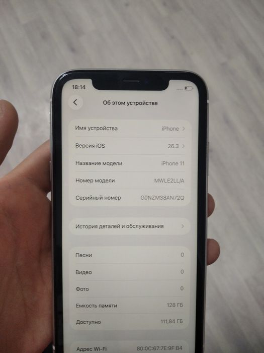 Iphone 11 айфон 11