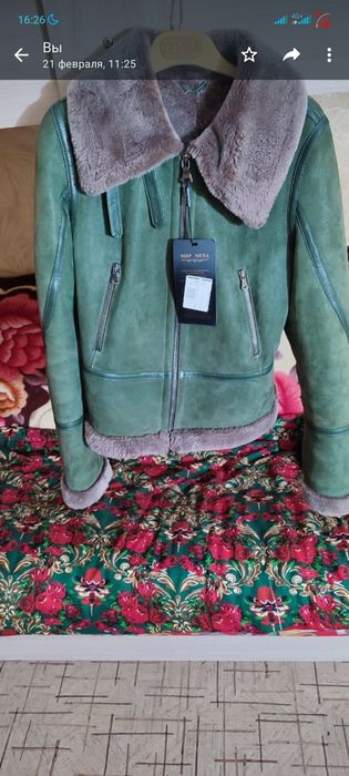 Дублёнка молодежная