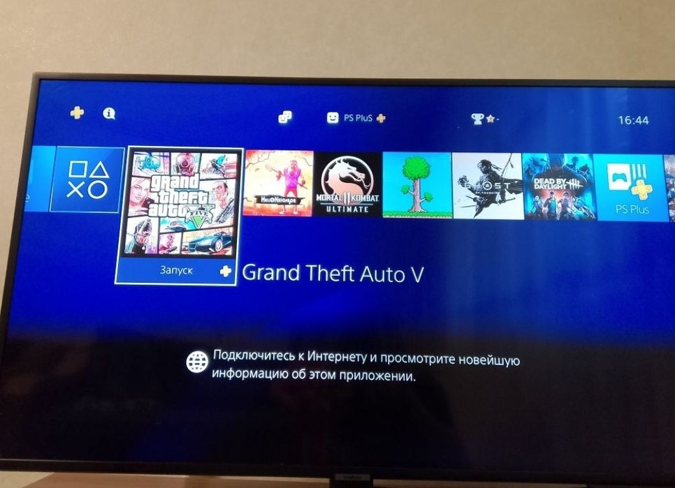 Обменяю PS4 Slim 1TB