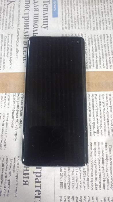 С а м с у н г  S10