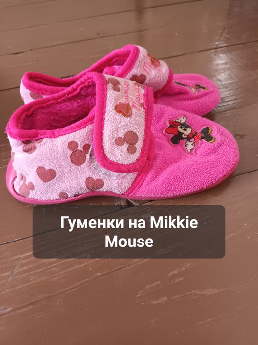 Обувки за деца,цената-на лично