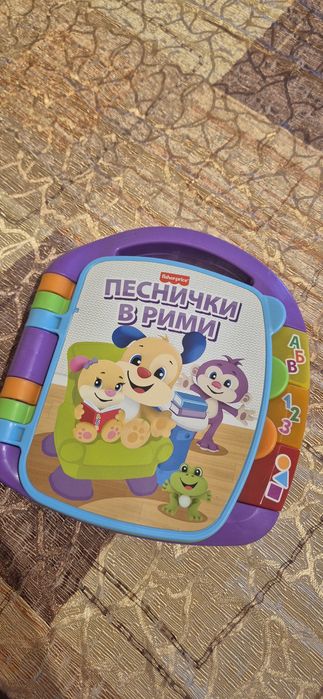 Fisher price Песнички в рими