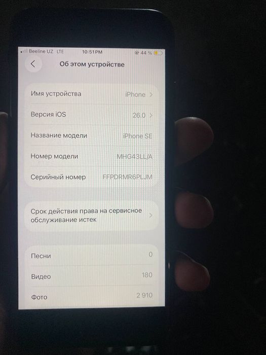 Iphone Se 2020 dokument bor