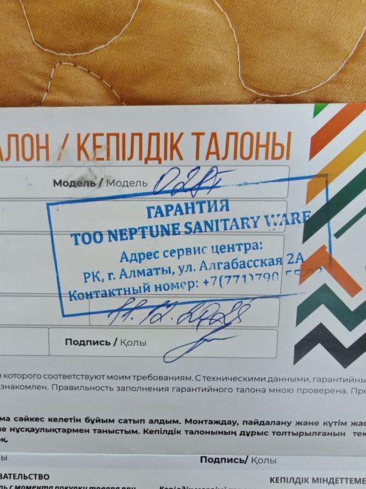 Душевой гарнитур с термостатом новый