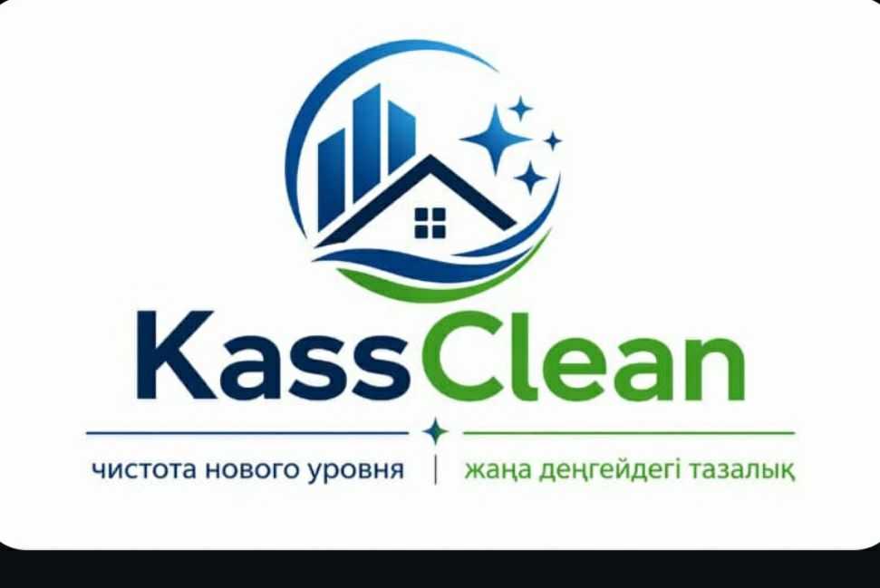 УБОРКА квартир и домов.СКИДКА 10%
