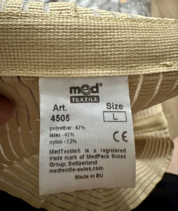Бандаж для беременных MedTextile
