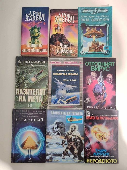 Художествена и нехудожествена литература А 17, А18, А19, А20