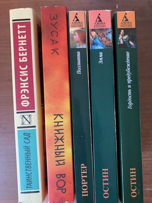книги классника