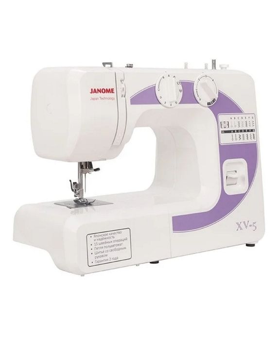 Швейная машина..