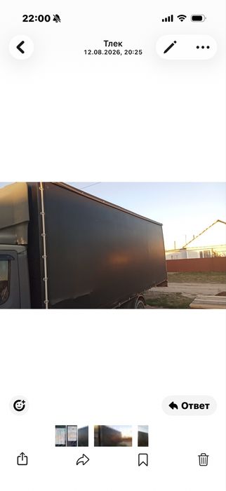 Газель некст борт 6 метр
