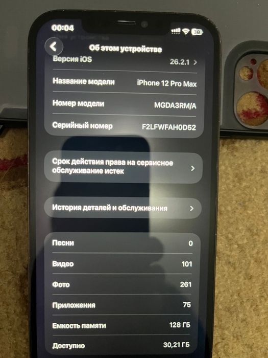 Продаю iPhone 12 pro max в хорошем состоянии