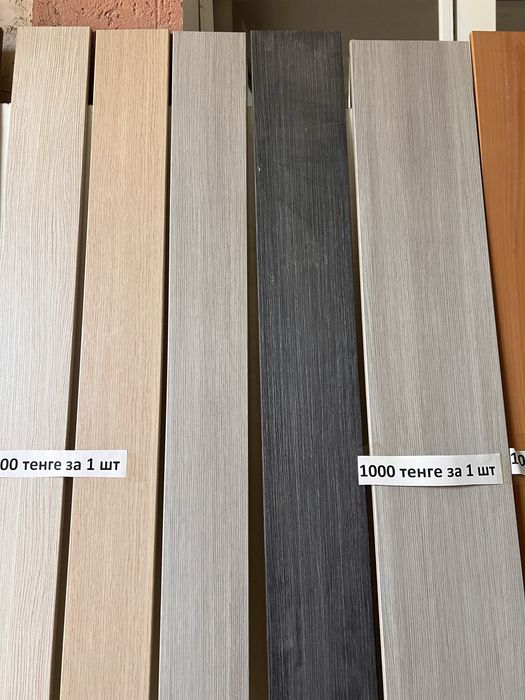 Погонаж для дверей