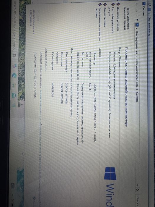 Asus SonicMaster