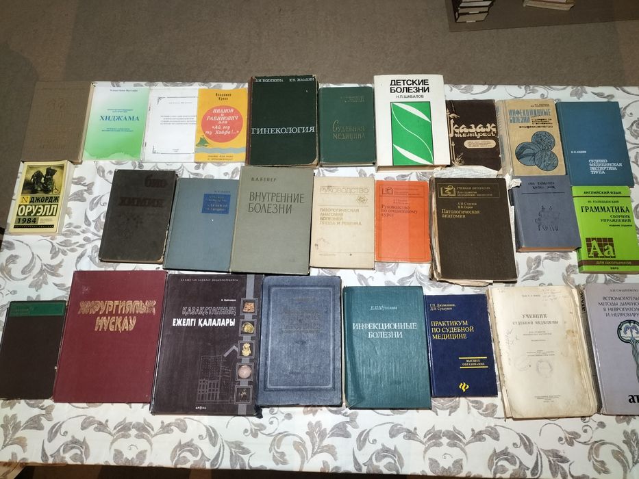 Продаются книги .