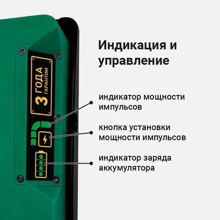 Электропастух ТОР-6 ЭКО на 6 Джоулей