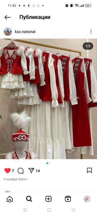 Камзол, кажекей, казакша киим