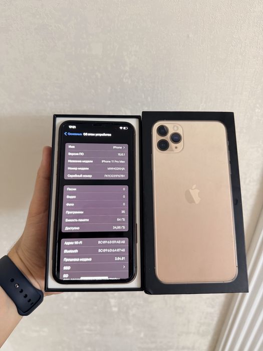 IPhone 11/Pro Max 64Gb - В идеальном состоянии