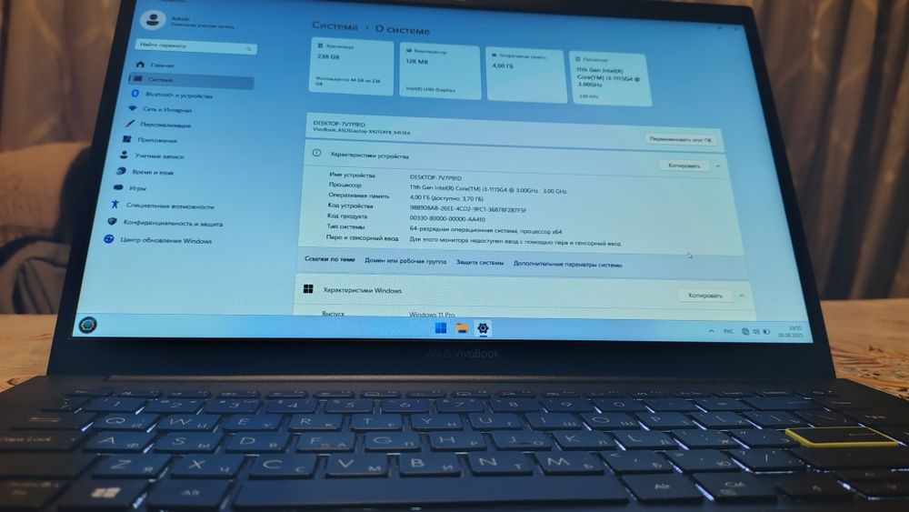 Ноутбук, диагональ14"