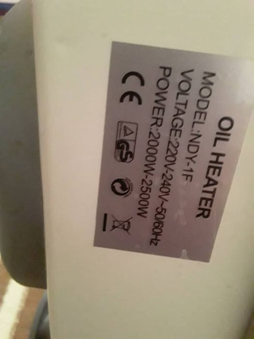 Маслинний батарей сотилади