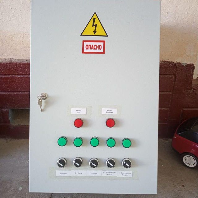 Услуги Электрик по вызову електирик електирик