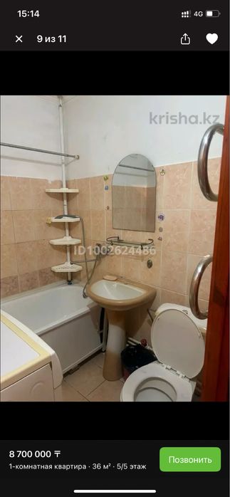 Продам 1 ком.квартиру