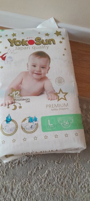 Подгузник Yokosun Premium