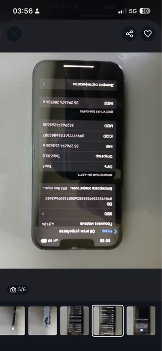 Iphone 13 pro 256 gb