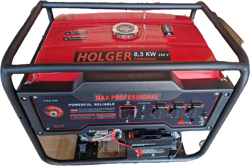 ГЕНЕРАТОР за ток  АГРЕГАТ 3.5 4.5 KW 6.5 KW 7.5 KW8.5 KW медни намотки