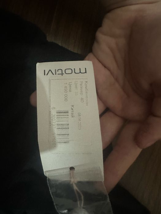 Комбинезон лён новый с биркой