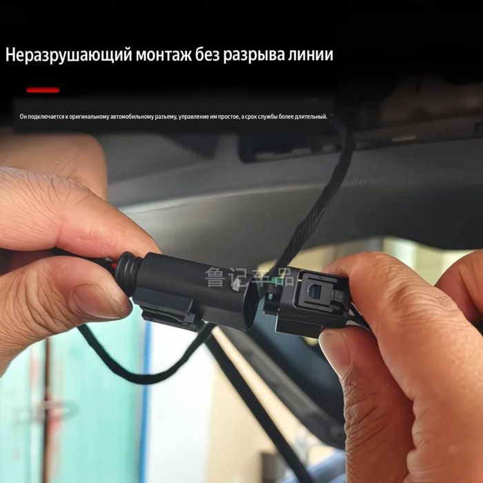 LED подсветка багажника для BYD Song Plus (2022–2025)