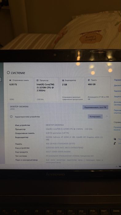 Ноутбук Lenovo G580