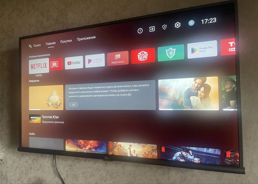 Телевизор TCL BeyondTV 9