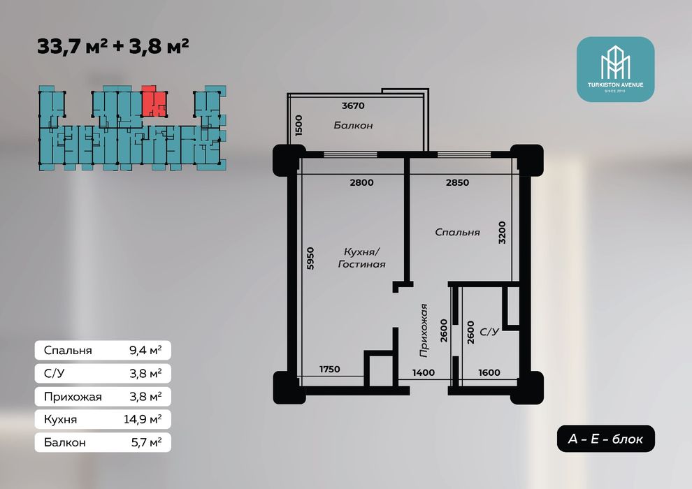 1 хонали хонадон 33,7 м2 Туркистон авеню 1080