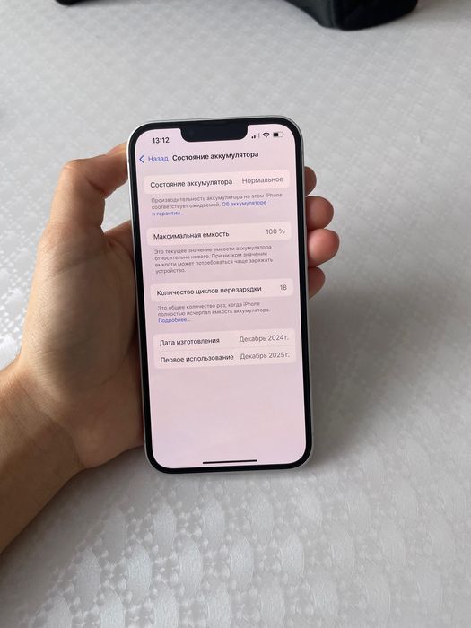 Iphone 16e с каропкой