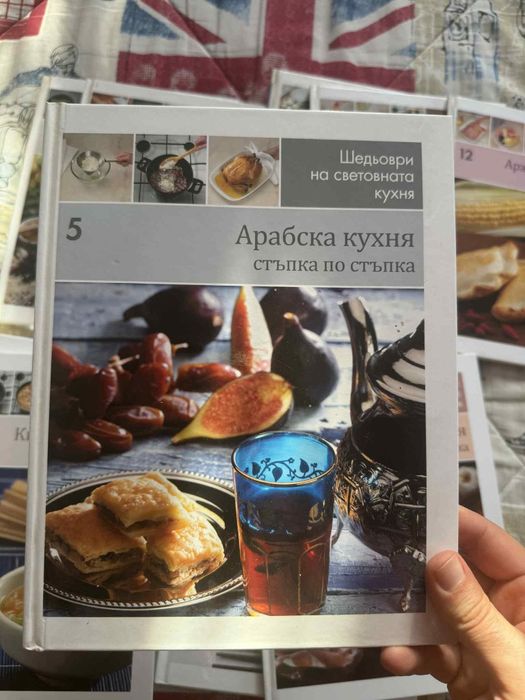 Готварски книги поредица световна кухня
