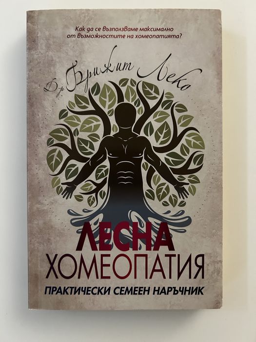 Книги на английски и български