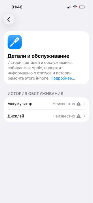 Iphone 14 pro Айфон 14 про 256 гб