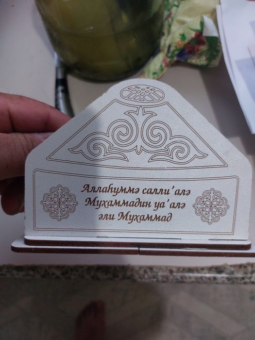 Тойға шашу ойншыктар сатылады