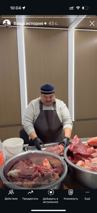 Қазы, казы конское