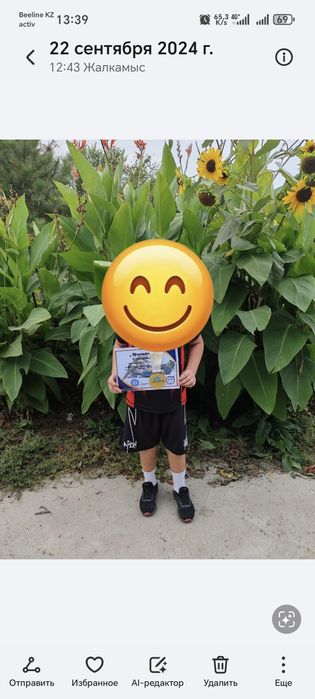 Продам корни каны