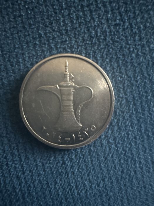 1 Дирхам Монета Арабских эмиратов