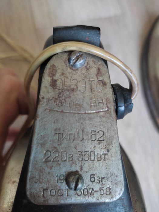 Продам утюги советские