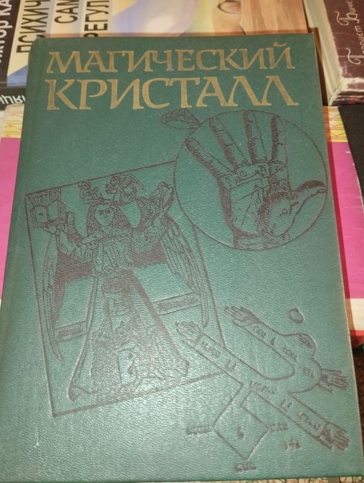 Продам.    книги