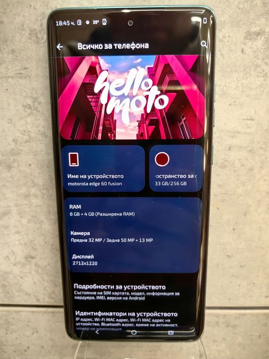 Л! Motorola Edge 60 Fusion 8+4/256 Гаранция