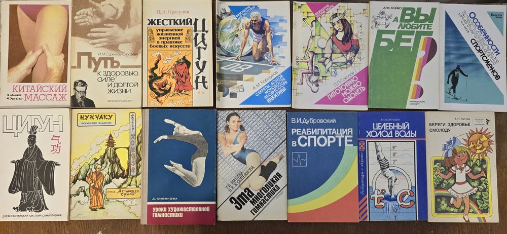 Книги б/у продаю недорого