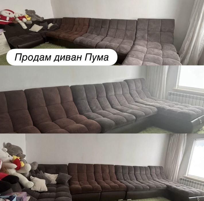 Диван Пума 5 метров